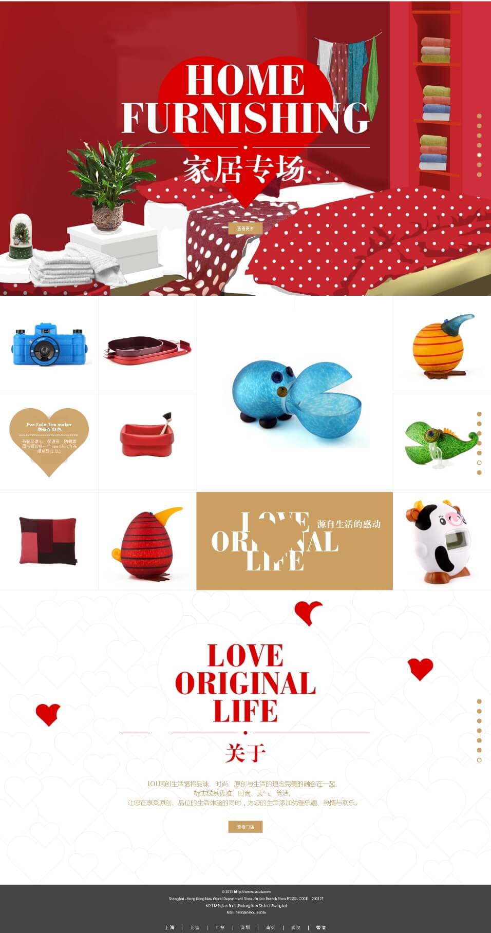 禮品(pin)網站禮品(pin)商(shang)城(cheng)設(shè)計(ji)